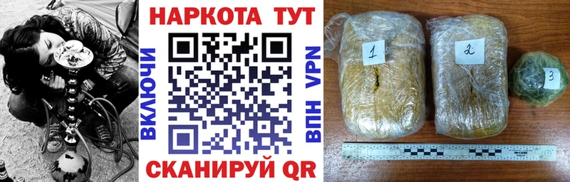 Цена Менделеевск А ПВП ГАШИШ ТГК COCAIN blacksprut как зайти АМФЕТАМИН