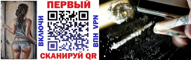 продажа наркотиков Менделеевск АМФЕТАМИН 97%