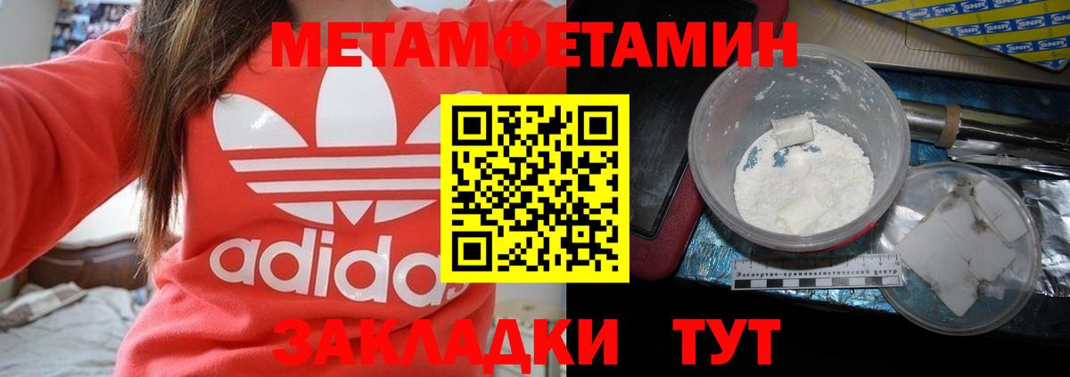 Амфетамин VHQ Менделеевск