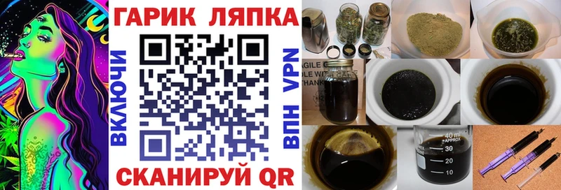 купить наркотик  Менделеевск  ГАШИШ гарик 