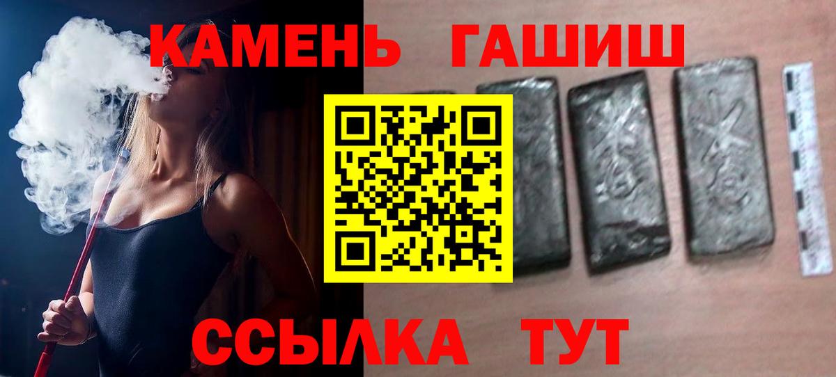 Ляпка  КОКАИН  Вход с VPN  Менделеевск  Марихуана  Где продают наркотики?  СОЛЬ CK  Мефедрон  Меф 