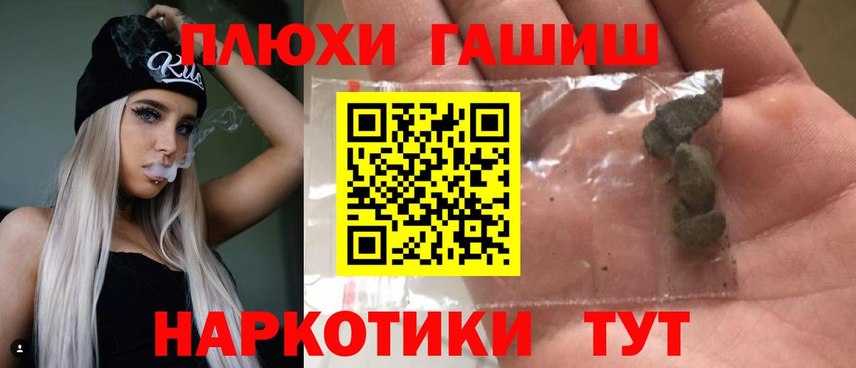 Гашиш VHQ  Гашиш  Гашиш Ice-O-Lator  Менделеевск 