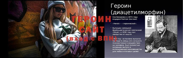 Альфа ПВП Михайловск