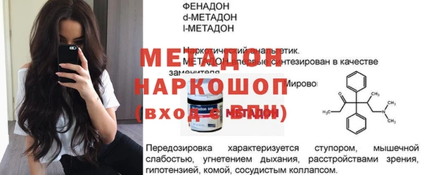 стаф Михайловка