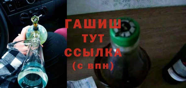 стаф Михайловка