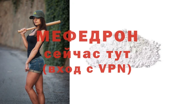стаф Михайловка