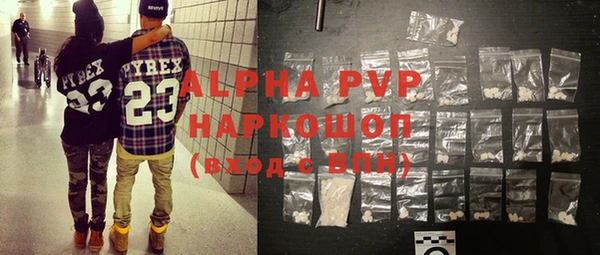 стаф Михайловка