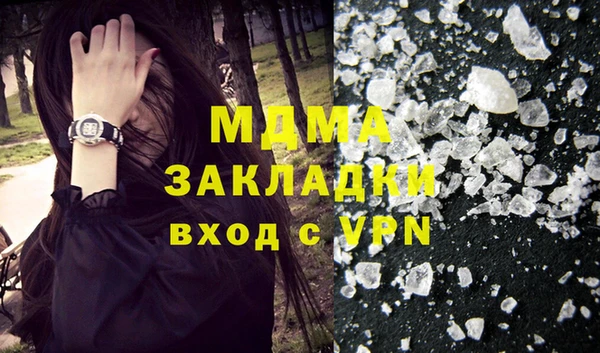 дмт Навашино