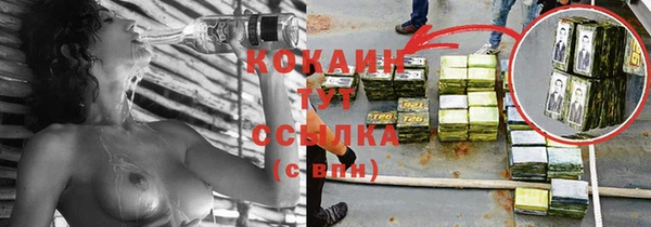 кокаин перу Надым