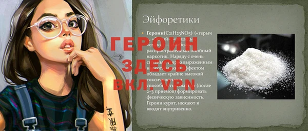 стаф Михайловка