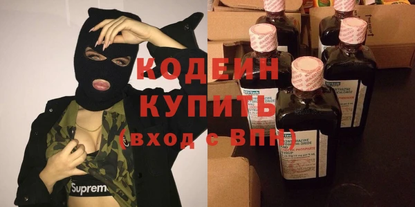 стаф Михайловка