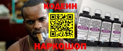 мяу мяу кристалл Гай