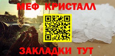первитин Абакан
