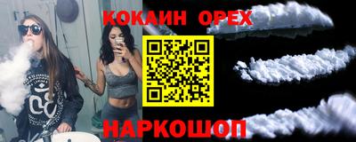 хмурый Балашиха