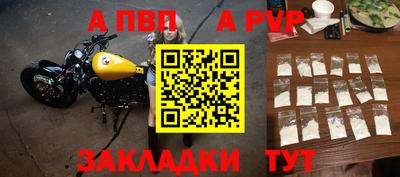 мяу мяу кристалл Гай