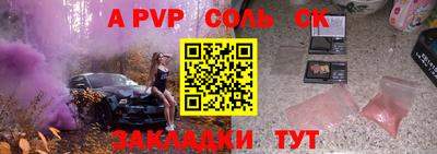 мяу мяу кристалл Гай