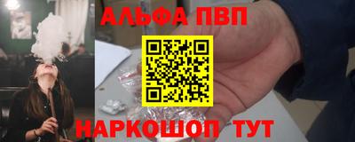 мяу мяу кристалл Гай