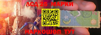 стаф Абинск