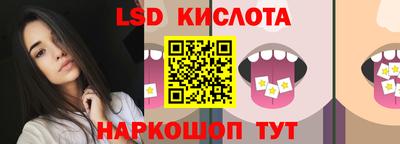 мяу мяу кристалл Гай