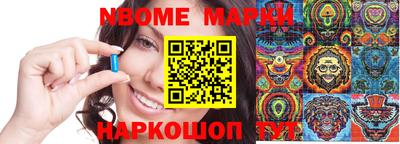 стаф Балахна