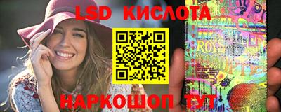 мяу мяу кристалл Гай