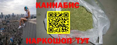 мяу мяу кристалл Гай