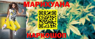 мяу мяу кристалл Гай