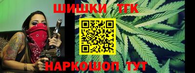 мяу мяу кристалл Гай