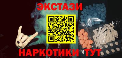 ECSTASY Гатчина