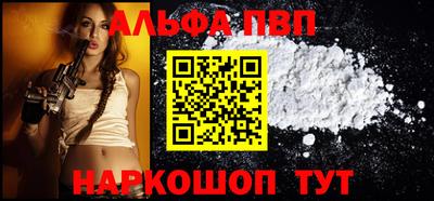 apvp Гагарин