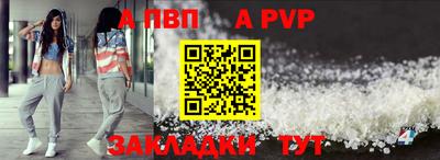 apvp Гагарин