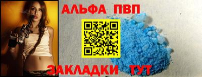 apvp Гагарин