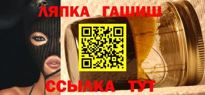 хмурый Балашиха