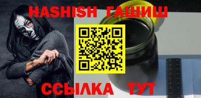 мяу мяу кристалл Гай