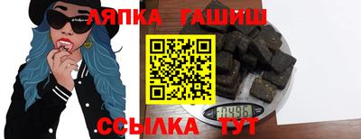 мяу мяу кристалл Гай