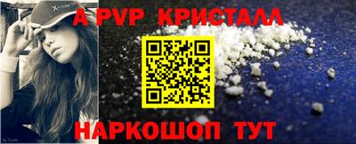 хмурый Балашиха