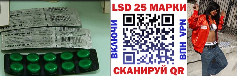 цены наркотик  shop Telegram  Лсд 25 экстази кислота  Менделеевск 