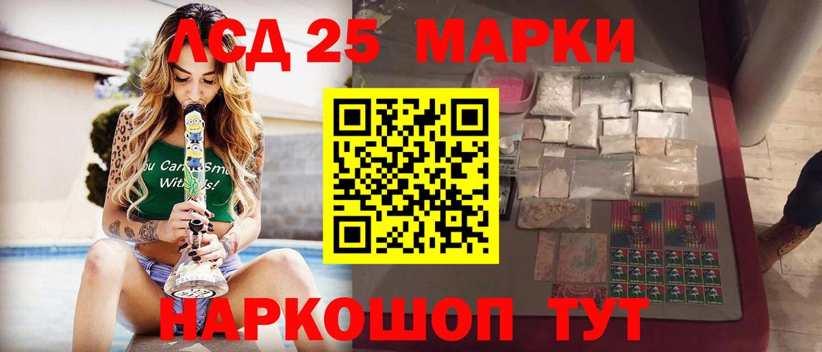 Менделеевск  Лсд 25 экстази  Вход с VPN  LSD-25 экстази кислота 