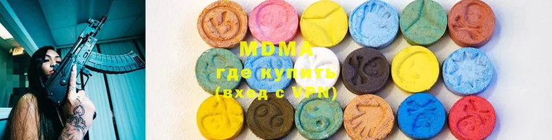 MDMA crystal  наркотики  Менделеевск 