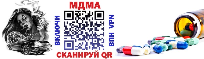 MDMA молли  Менделеевск 