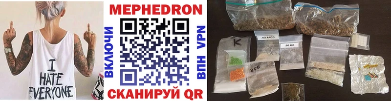 Мефедрон 4 MMC  купить   Менделеевск 
