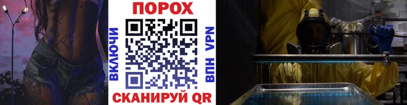 KRAKEN ONION  Менделеевск  МЕТАМФЕТАМИН Декстрометамфетамин 99.9% 