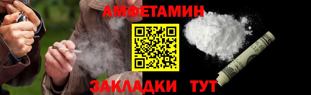 Менделеевск  Первитин винт  Первитин винт  Вход с VPN 