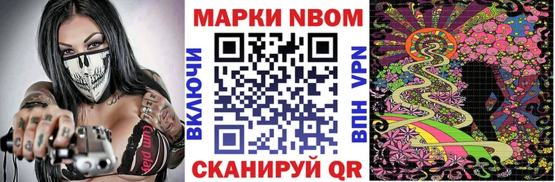 Наркотические марки 1500мкг  Менделеевск 
