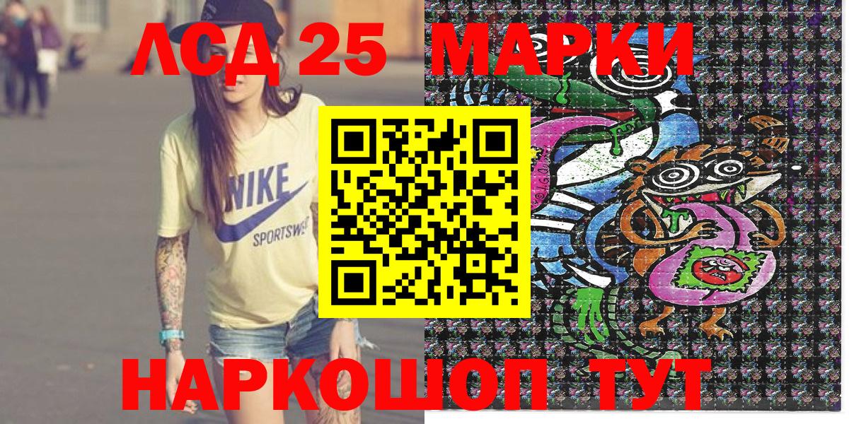 наркота  Менделеевск  Марки N-bome 1,8мг  Наркотические марки 