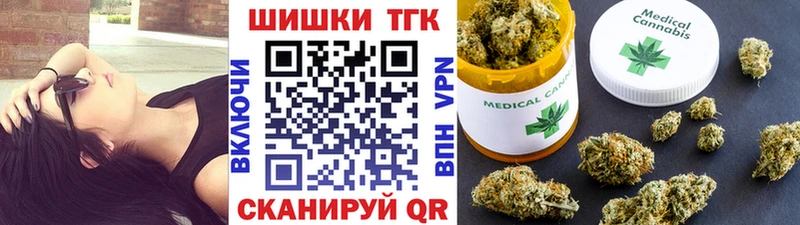 МАРИХУАНА семена Менделеевск