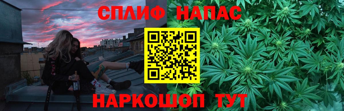 Каннабис OG Kush Менделеевск