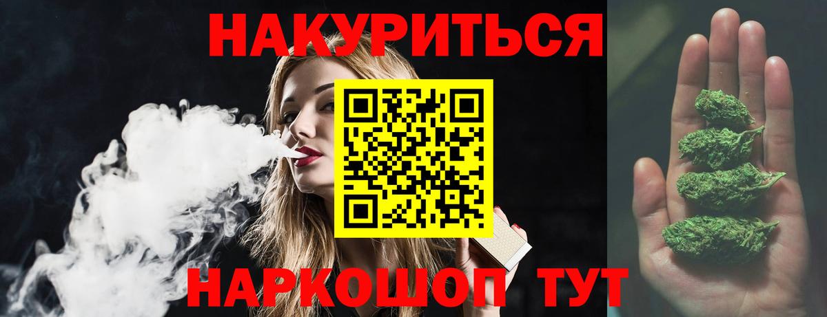Менделеевск  Канабис Bruce Banner  Вход с VPN  Канабис MAZAR  Бошки марихуана сатива 