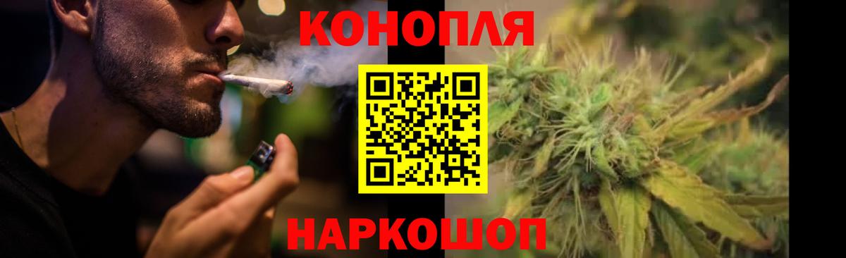 Шишки марихуана OG Kush Менделеевск